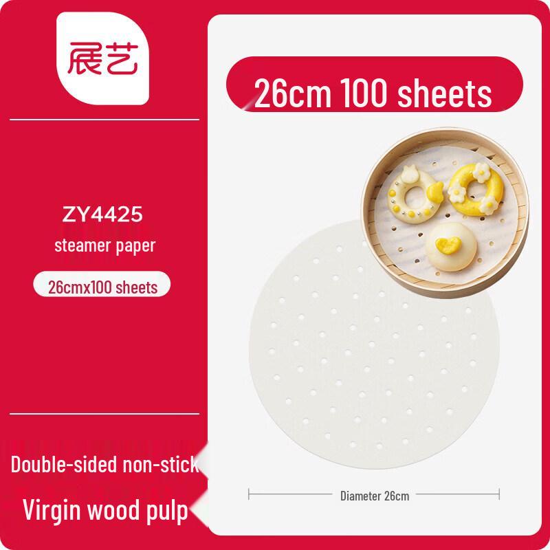 Disposable Non-Stick Steamer Liners