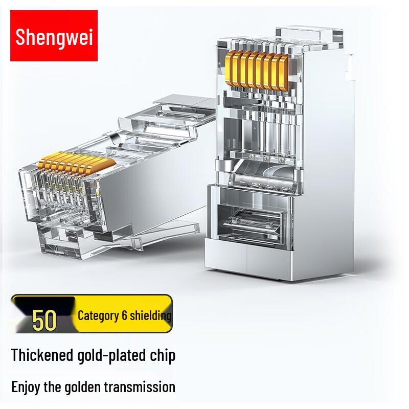 Shengwei Cat6/6A RJ45 Gold-Plated Ethernet Network Connectors