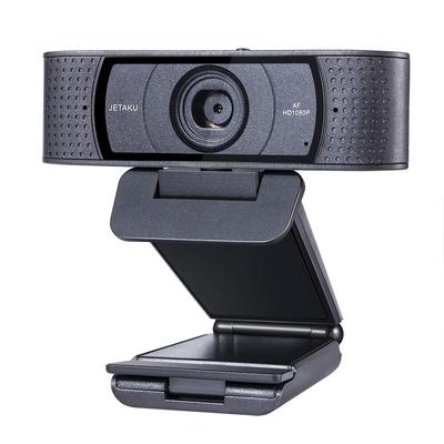 JETAku Webcam Full HD 1080P WEB-Kamera 2 Megapixel Webcam-Mikrofon Streaming Autofokus Einstellbarer Sichtschutz Inklusive Abdeckung Arbeiten von Zuhause