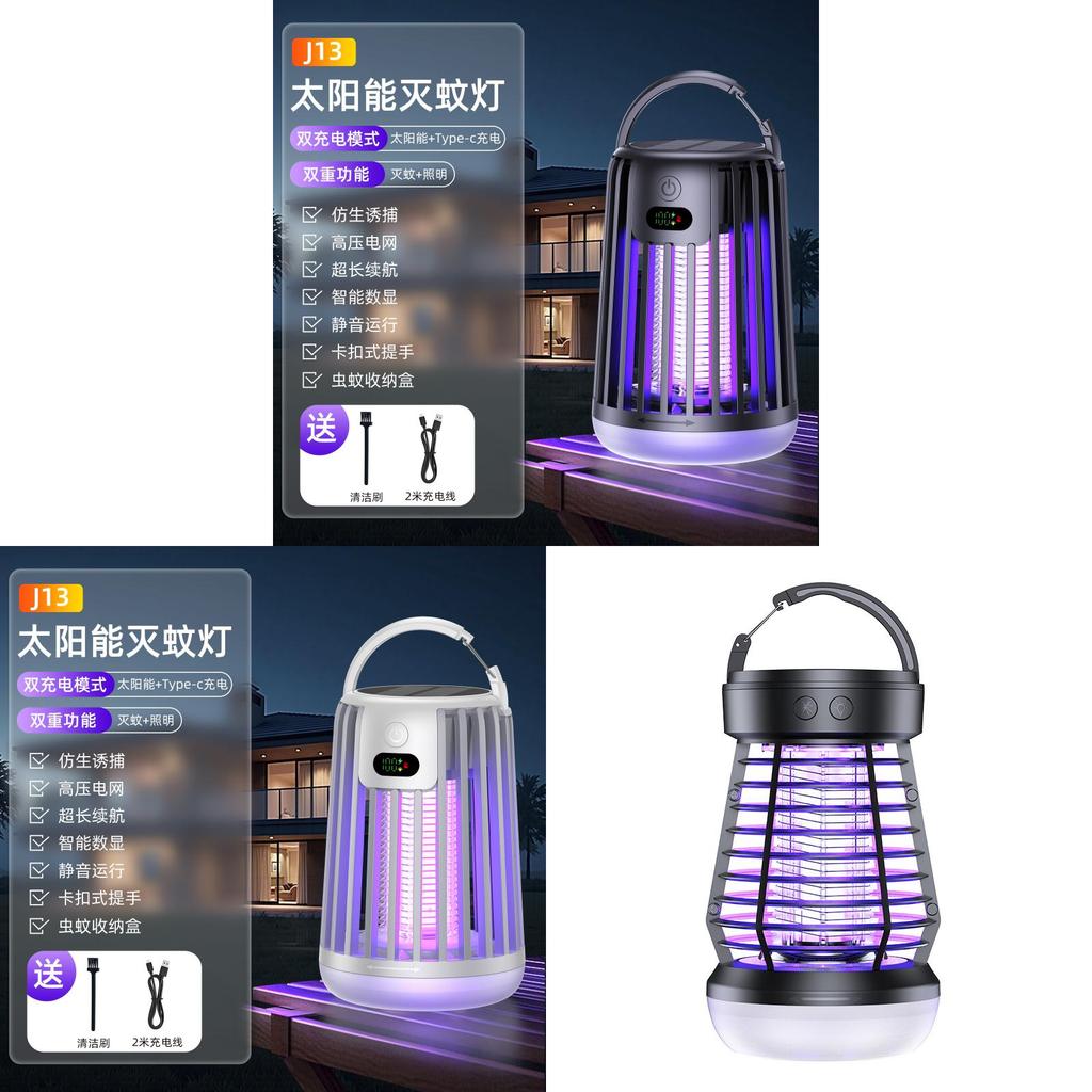 Mosquito Killer Lamp With Charging For Camping And Home Use