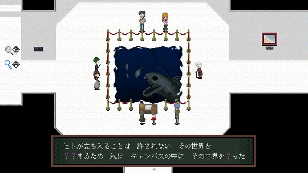 PS4 Version Ib Deluxe Edition Bonus Art Book and Milk Puzzle Included - - [Manufacturer's Included]