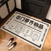 Silk Loop Non-slip Door Mat: Text Version, Living Room Entrance Mat, Household Carpet.