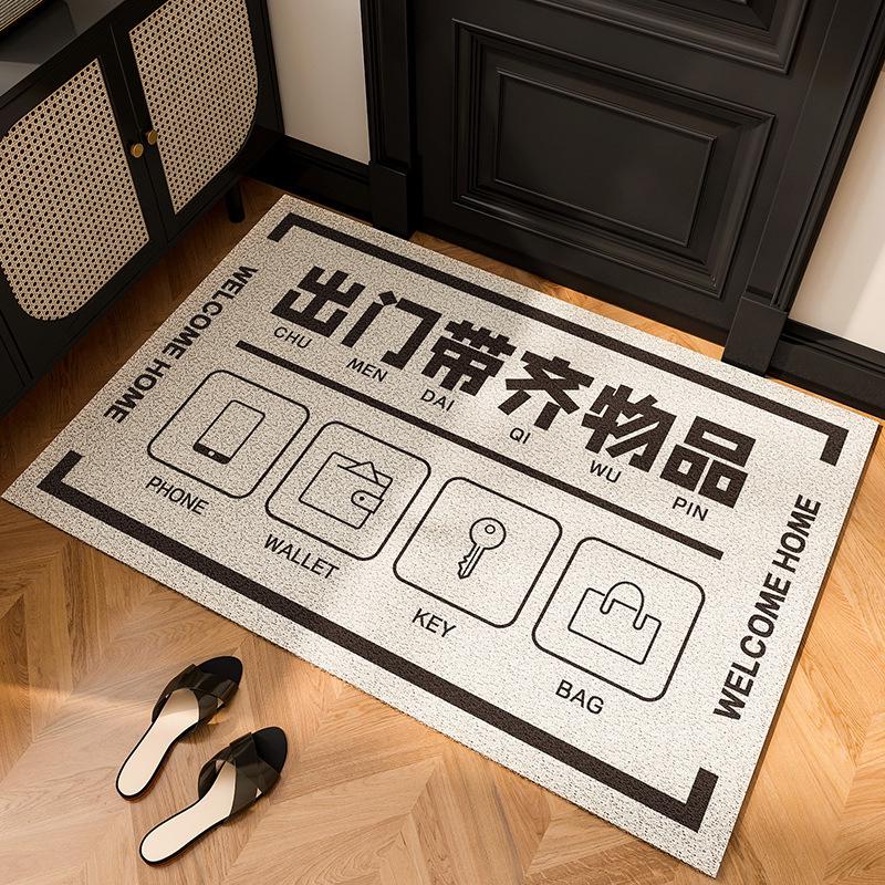 Silk Loop Non-slip Door Mat: Text Version, Living Room Entrance Mat, Household Carpet.