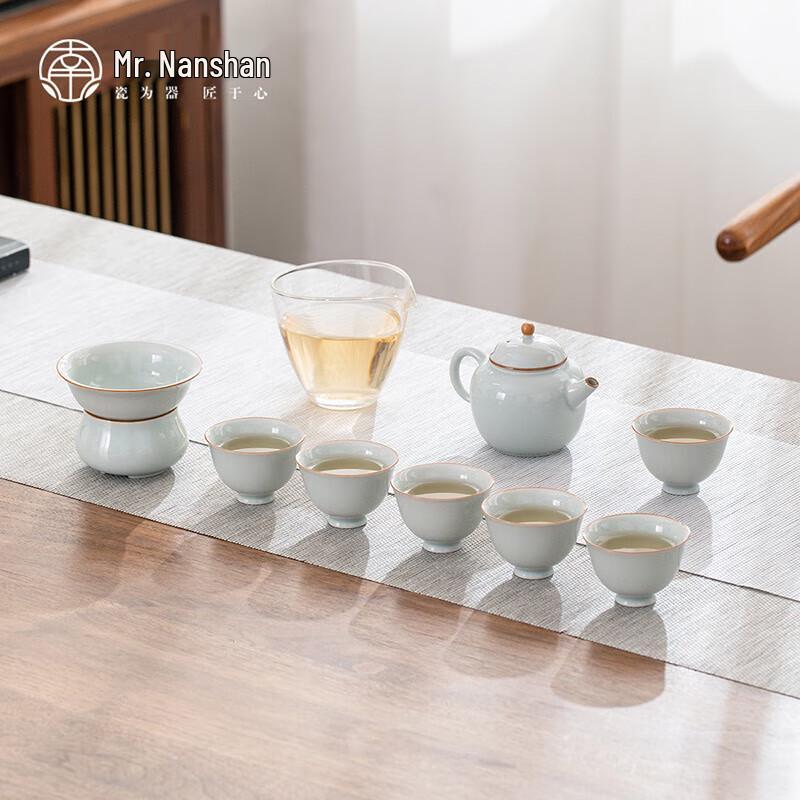 Nanshan Mr. Ceramic Tea Set - Clear Pond Small Pear