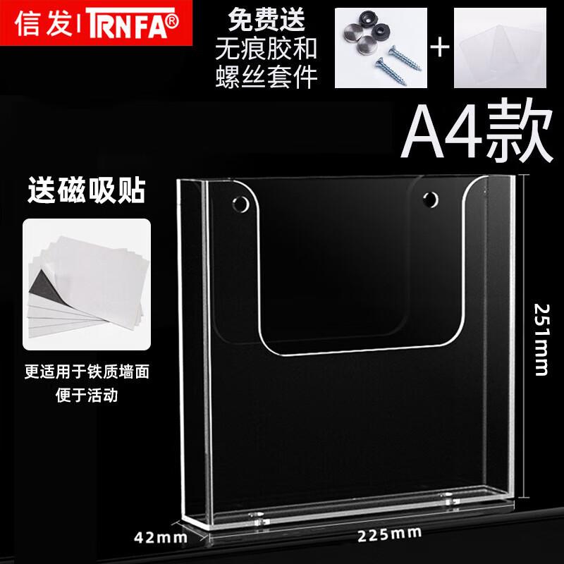 TRNFA A4 Wall-Mounted Acrylic Document Holder (2-Pack)