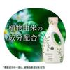 Sarasa Liquid Laundry Detergent Refill, 2.15kg [Large Capacity]