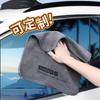 Ultra-Fine Fiber No-Streak Car Wash Towel