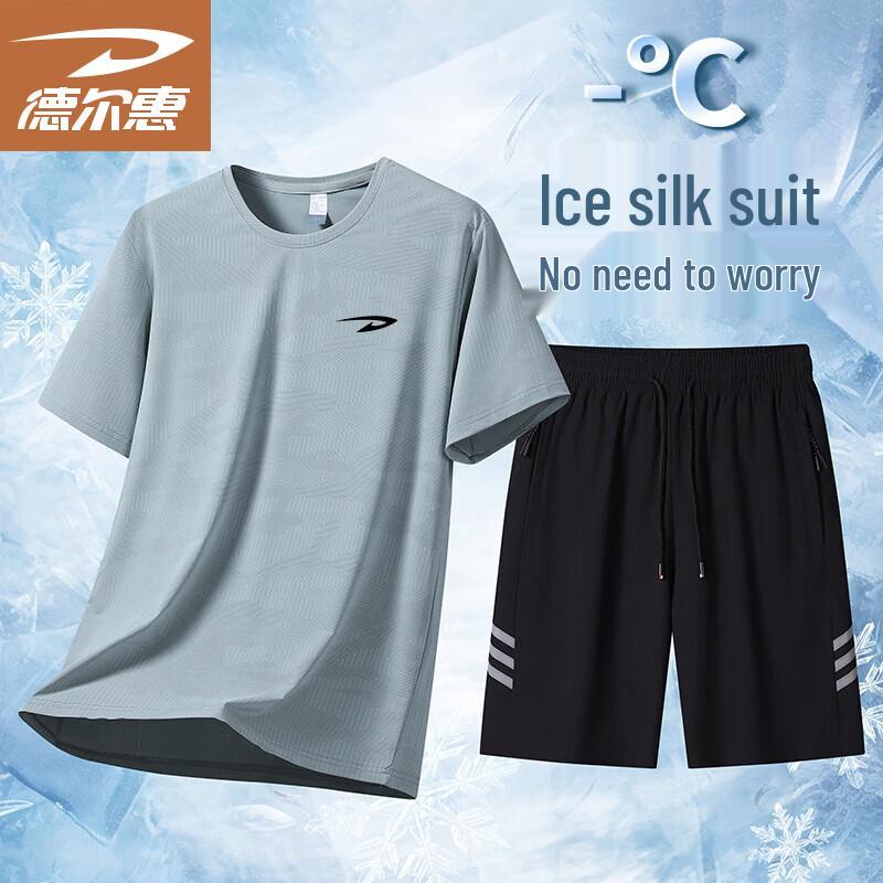Men s Ice Silk Summer Outdoor Sportswear Set 6XL