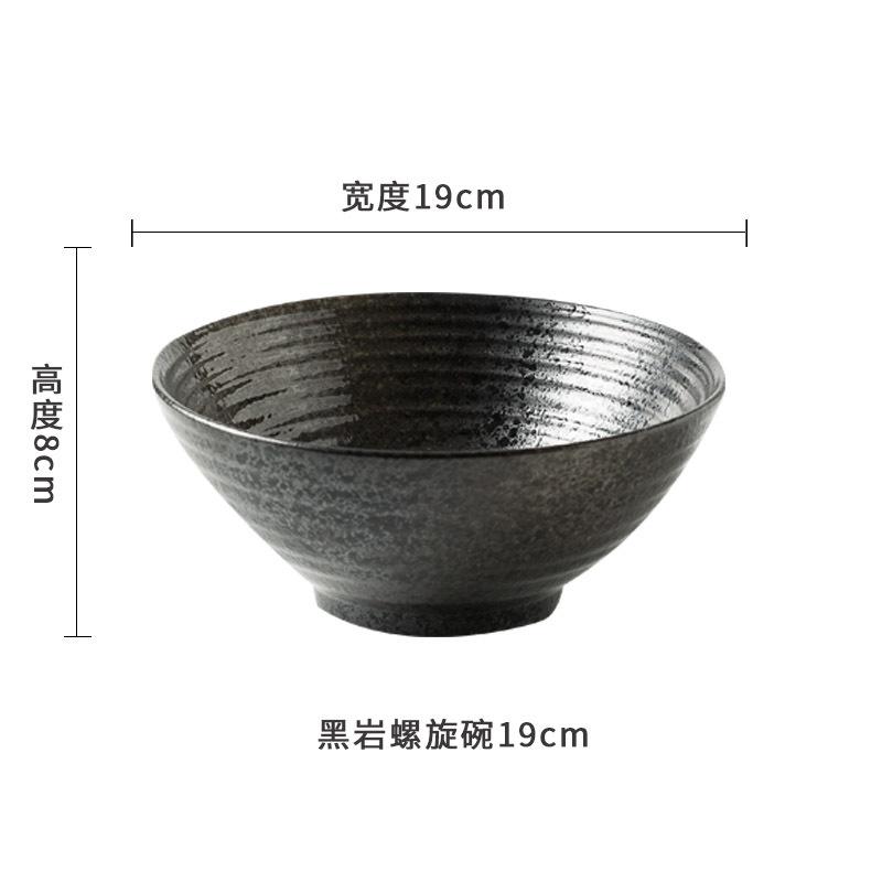 Ceramic Bowl Japanese Ramen Bowl Tableware Household Eating Bowl Noodle House Commercial Hat Bowl Malatang Vegetable Soup Noodle Bowl