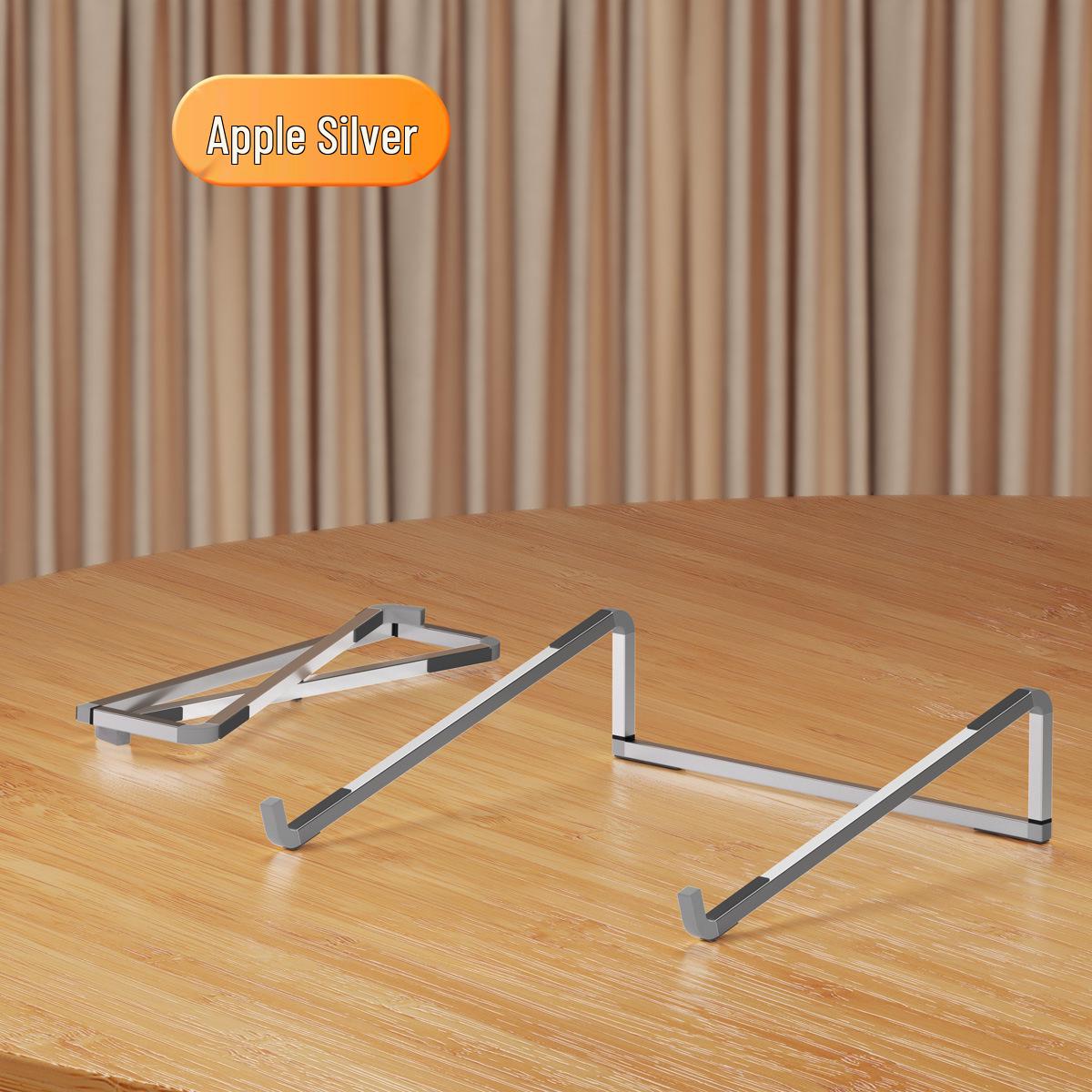 Portable Aluminum Laptop Stand: Adjustable Folding Cooling Holder серебряный