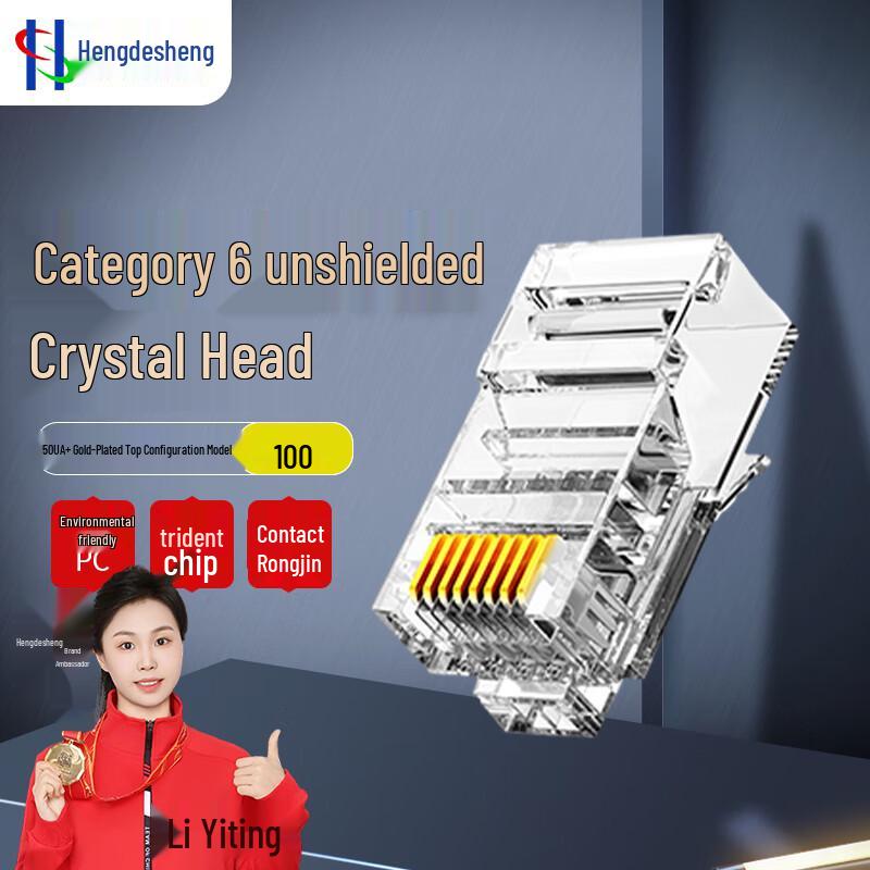 Hengdesheng Cat6 RJ45 UTP Network Connector