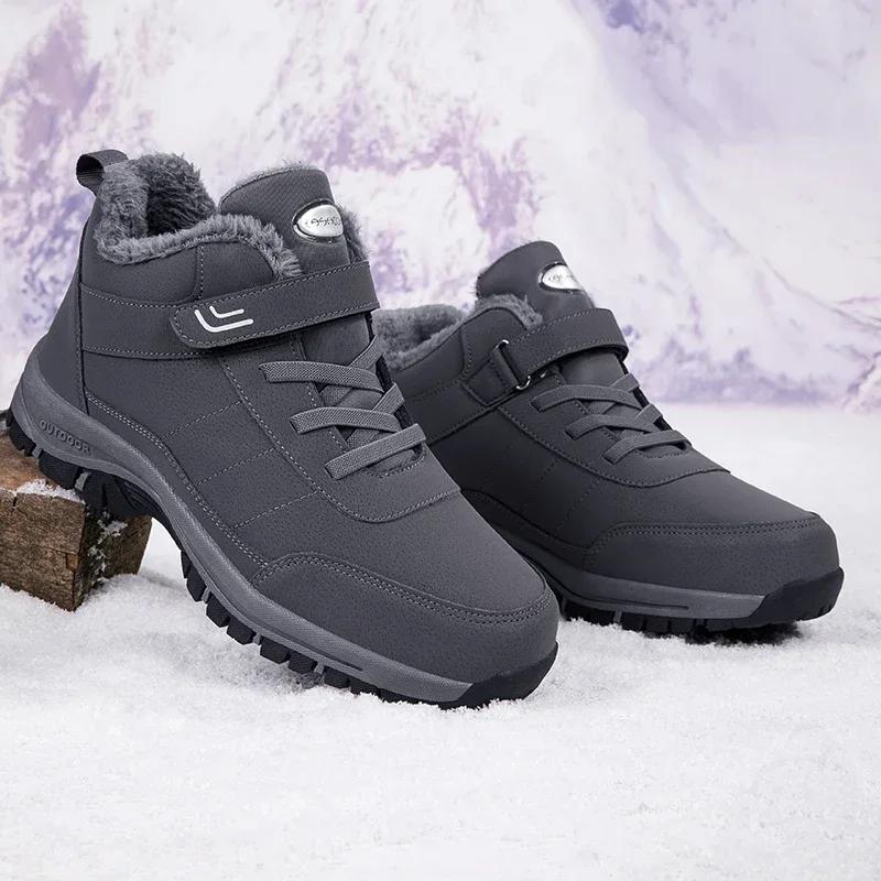 Fashion Brand Men Winter Snow Boots Waterproof Leather Sneakers Super Warm Men's Boots Outdoor Male Hiking Boots Work Shoes Size 38-47