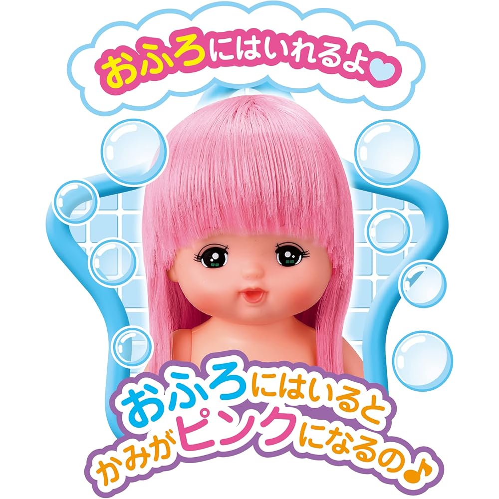 Meru-chan Doll Set Stylish Hair Meru-chan Pink 2022 Model