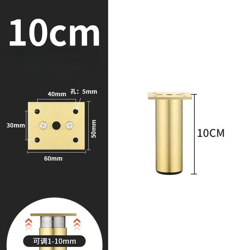 4Pcs Aluminum Furniture Legs Cabinet Foot DIY Thicken Adjustable 6-15CM TV Cabinet Support Leg bathroom Cabinet Feet