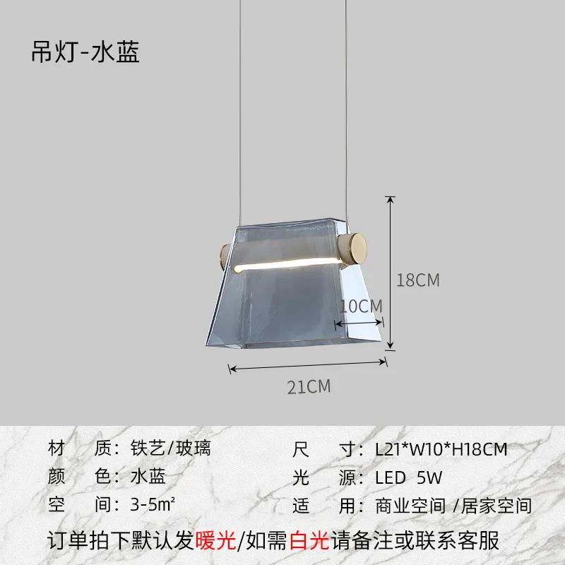 Nordic Creative Glass Pendant Lamp Personality Handbag Hanging Light Designer Bedside Study Aisle LED Dining Room Furniture