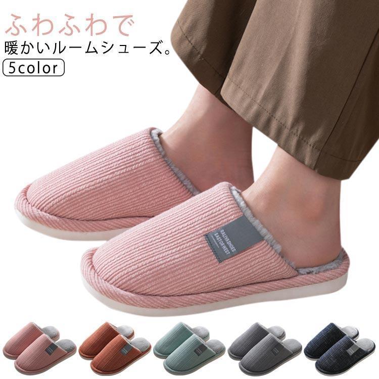

Slippers, warm, winter, stylish, women s, men s, room shoes, for guests, slippers, sandals, cute, simple, plain, memory foam, fluffy, fluffy