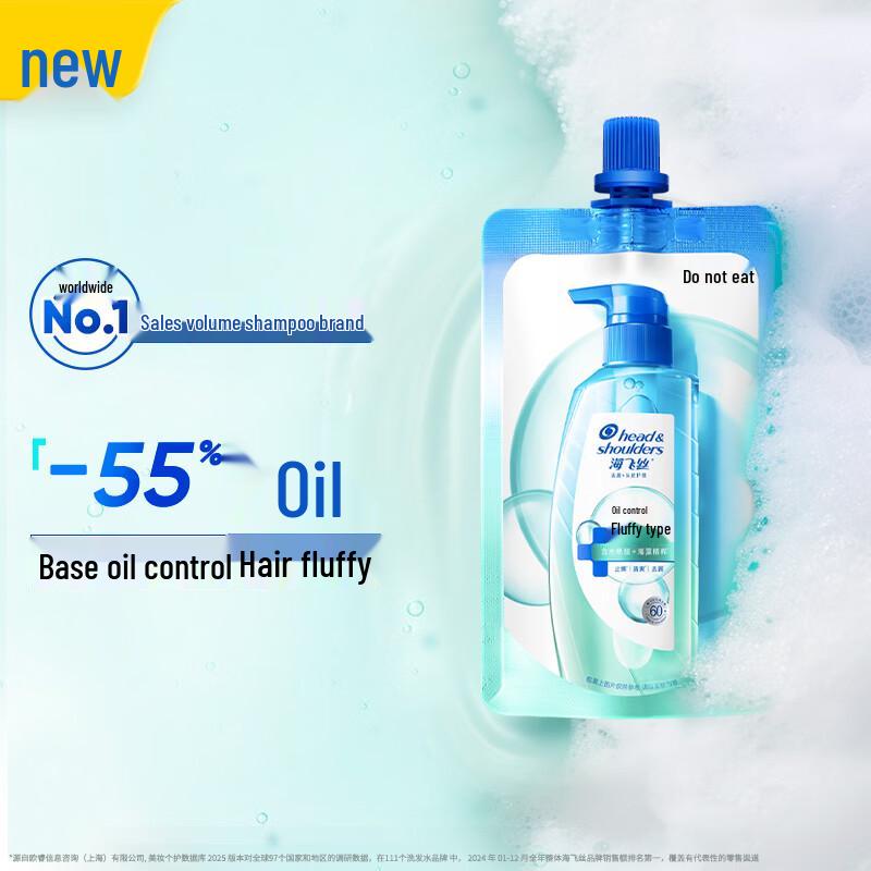 

Head & Shoulders Oil Control Voluminous Shampoo