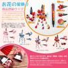 OTAKUMARKET Hair Ornaments for and with Perfect for Graduations and for Girls Ages 3 to 5 4 Colors C Shichi-Go-San Coming-of-Age Ceremonies, Furisode,