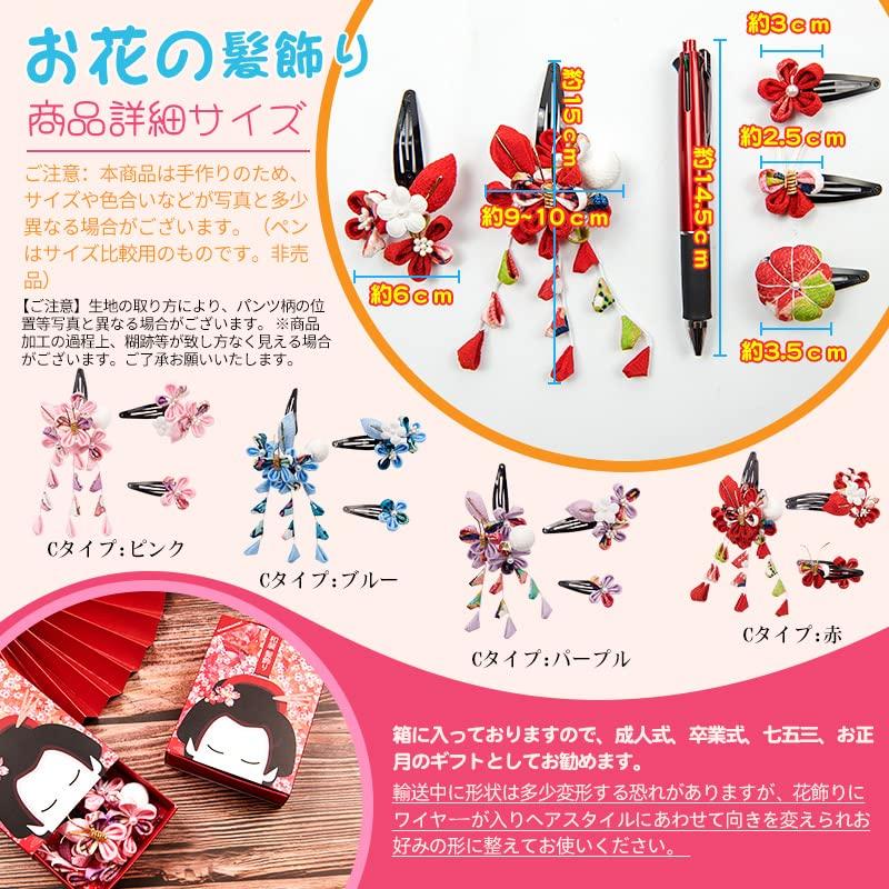 OTAKUMARKET Hair Ornaments for and with Perfect for Graduations and for Girls Ages 3 to 5 4 Colors C Shichi-Go-San Coming-of-Age Ceremonies, Furisode,