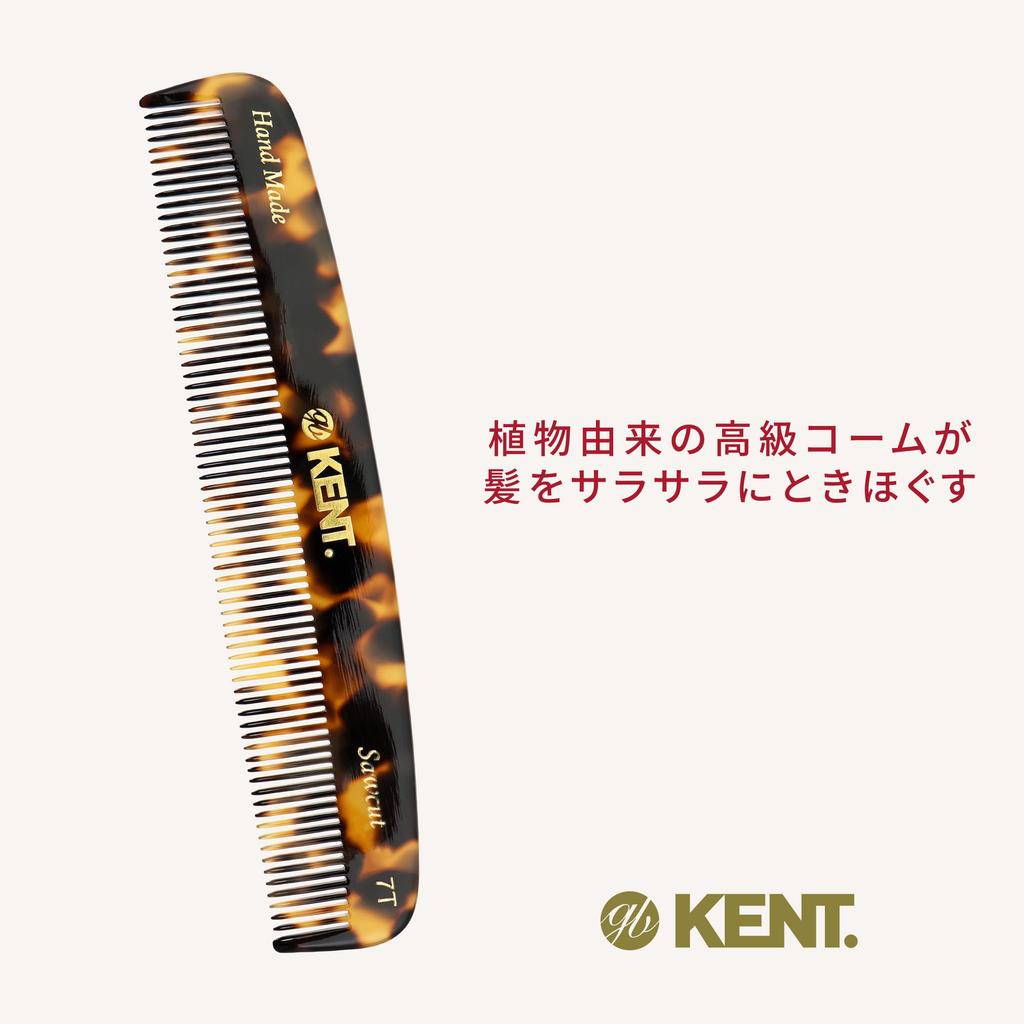 GB KENT Königlicher Hoflieferant Luxus Handgemacht Haar 136mm Tasche Natürlich Glatt Fein 7TLP (Kent) Halter, Kamm, Kamm, Tragbar, Kompakt, Inhaltsstoffe,