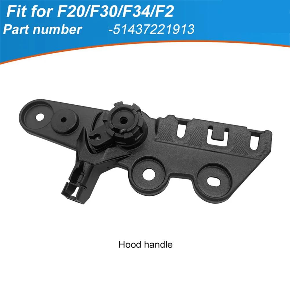 Front Engine Hood Bonnet Release Handle Lever Bracket 51437221913 For BMW F20/F30/F34/F2 LHD