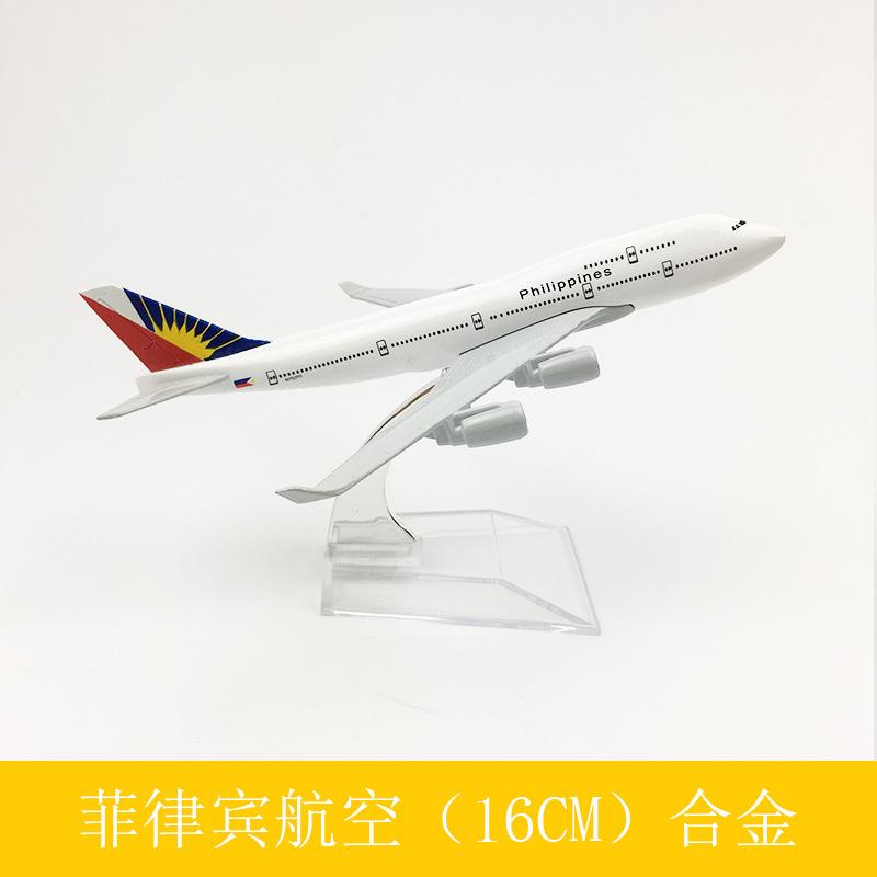 Aircraft Model with Landing Gear Display 1:400 Scale B747 Philippine Airlines 16CM Alloy Metal Model Aircraft Plane Simulation A