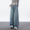 Spring Summer Vintage High Waist Non Cling Relax Floor Wide Leg Micro Flare Denim Pants For Ladies Casual Pants Oversize Denim Trousers