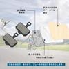 AHL Disc Brake Pad BS-01S M355 M395 M446 M485 M495