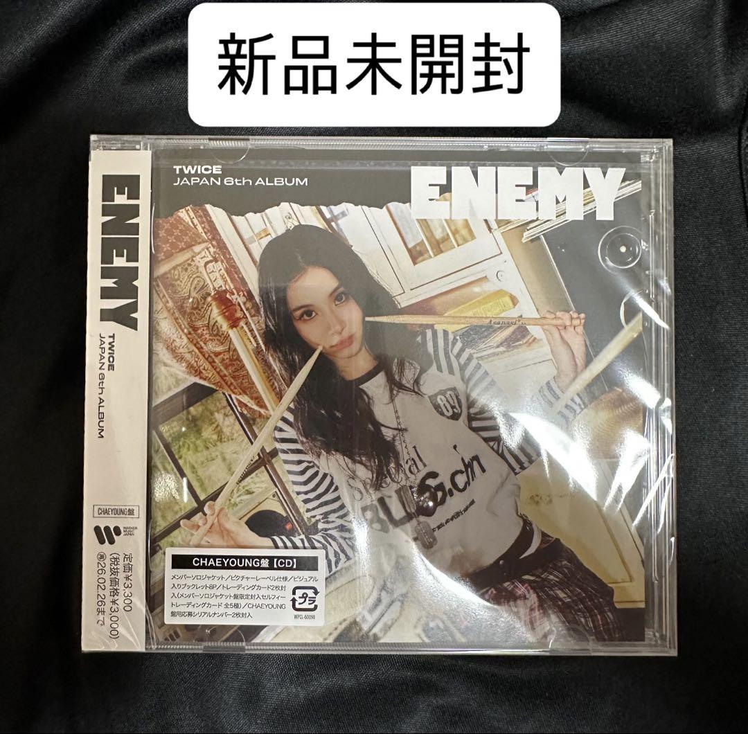 

[USED] TWICE ENEMY CHAEYOUNG Edition (Chaeyoung Edition)