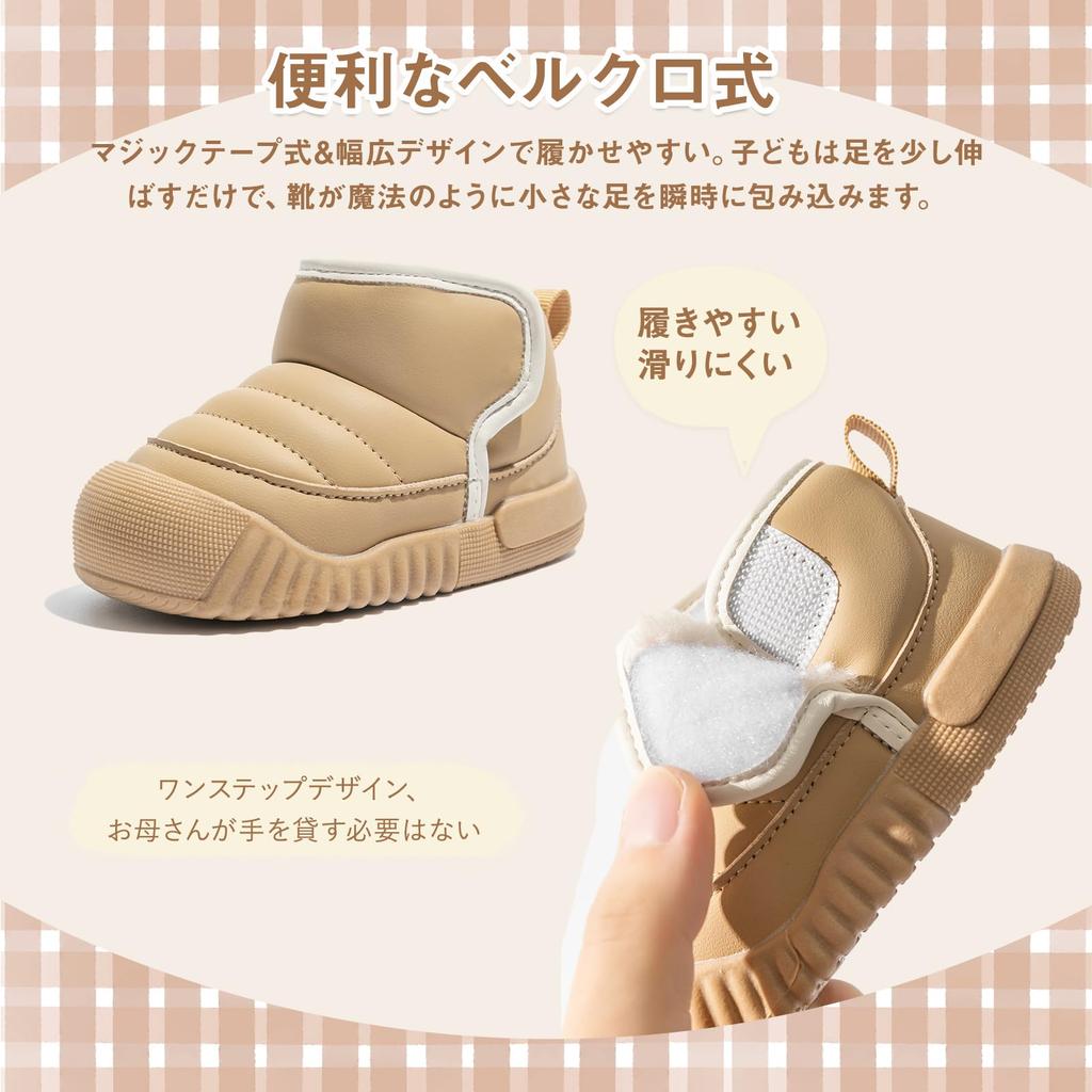 HAYAHARU Baby Snow Warm First Sheepskin Boots with Boa Cold Weather Wide Snow Play Shoes with Fluffy Cotton Warm for Newborns and Baby Shower Birthday