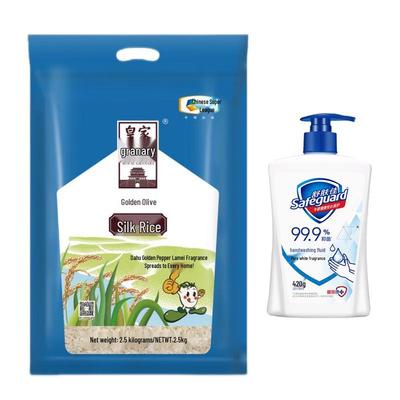 Safeguard Hand Wash & COFCO Rice Combo