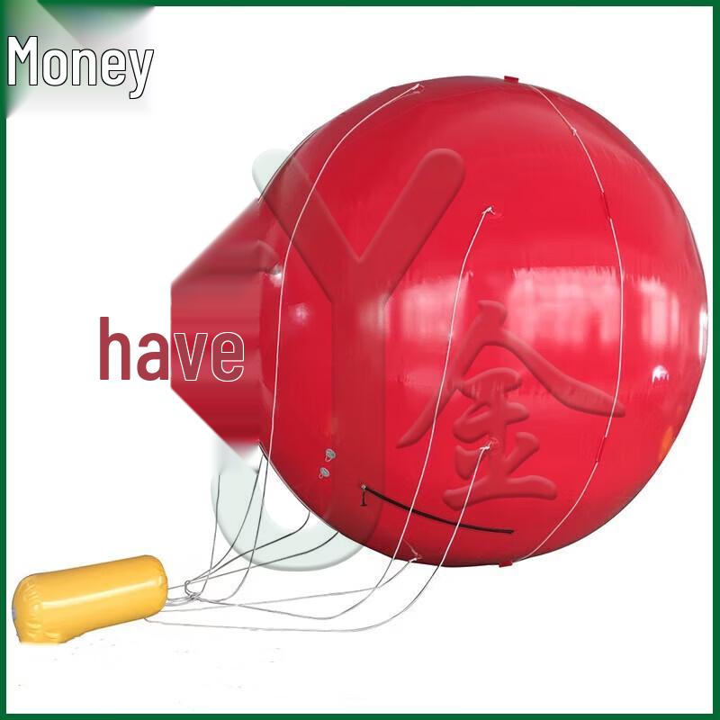 Youjin 03 Marine Inflatable Radar Floating Target 0.6mm