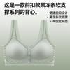 Still-Unterwäsche Damen formend zur Verhinderung von Hängenbleiben, speziell für die Zeit nach der Geburt und zum Stillen während der Schwangerschaft, mit festem Cup für Schwangere, nahtloser dünner BH