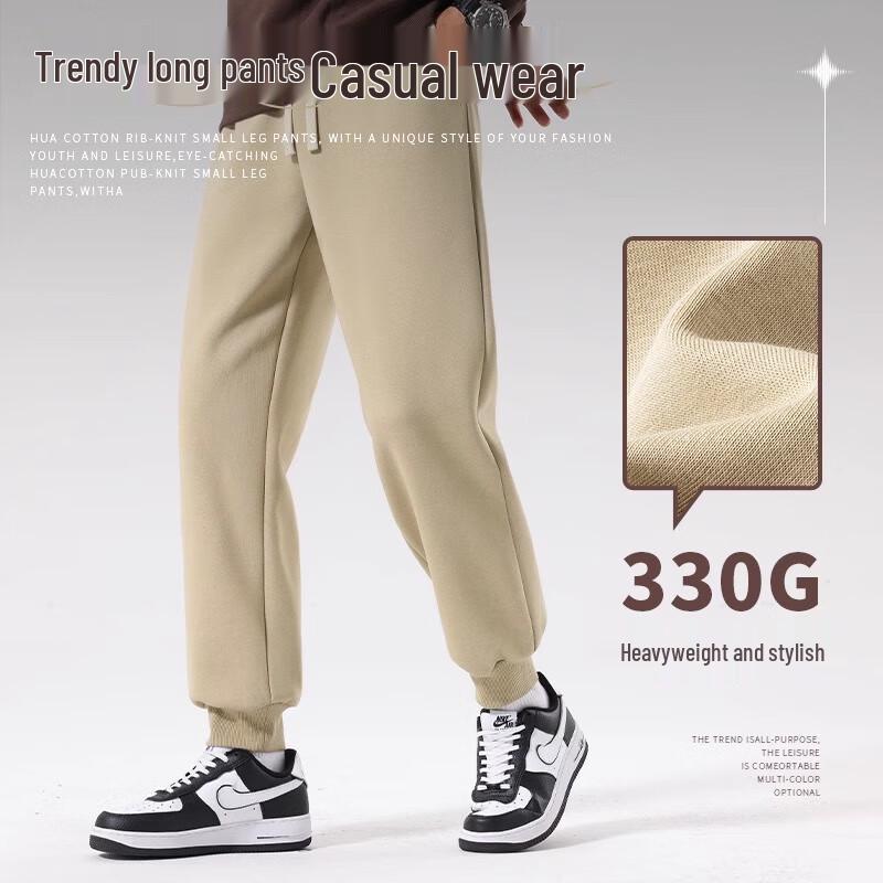 MINISO Men's Cotton-Feel Tapered Sweatpants