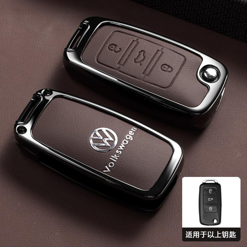 Car Remote Key Case Full Cover Protector Shell Bag for Volkswagen VW Polo Golf Passat Tiguan Beetle Caddy Eos Auto Accessories xn2