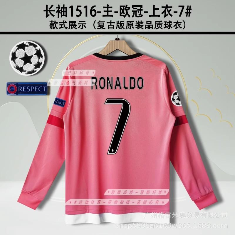 95979899001415162627 Juventus jersey C Rodibala Pirlo Pogba long-sleeved football jersey