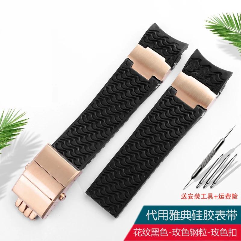 For Ulysse Nardin Curved silicone Watch Strap 263 Diving Navigation Watchband Folding Buckle Rubber Men's Watch chain 22MM Belt