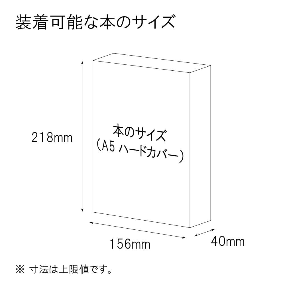 C&L TRASCO Echtleder Buchhülle "Klassische japanische Handwerkskunst" Vegetabil gegerbt (mit Lesezeichen) (Kamel, A5 Hardcover)