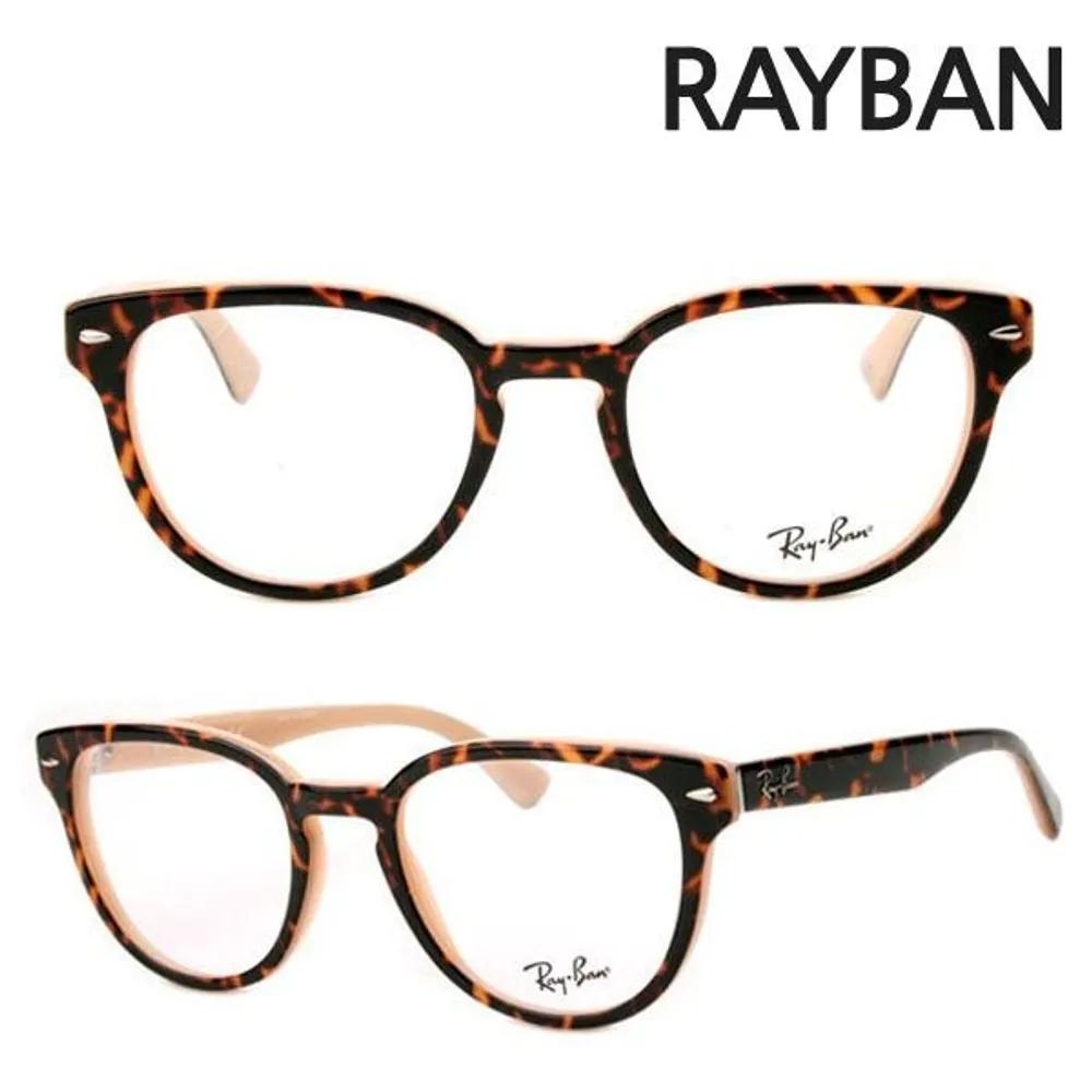Ray-Ban Eyeglass Frames RB5311-5239 Horn-rimmed