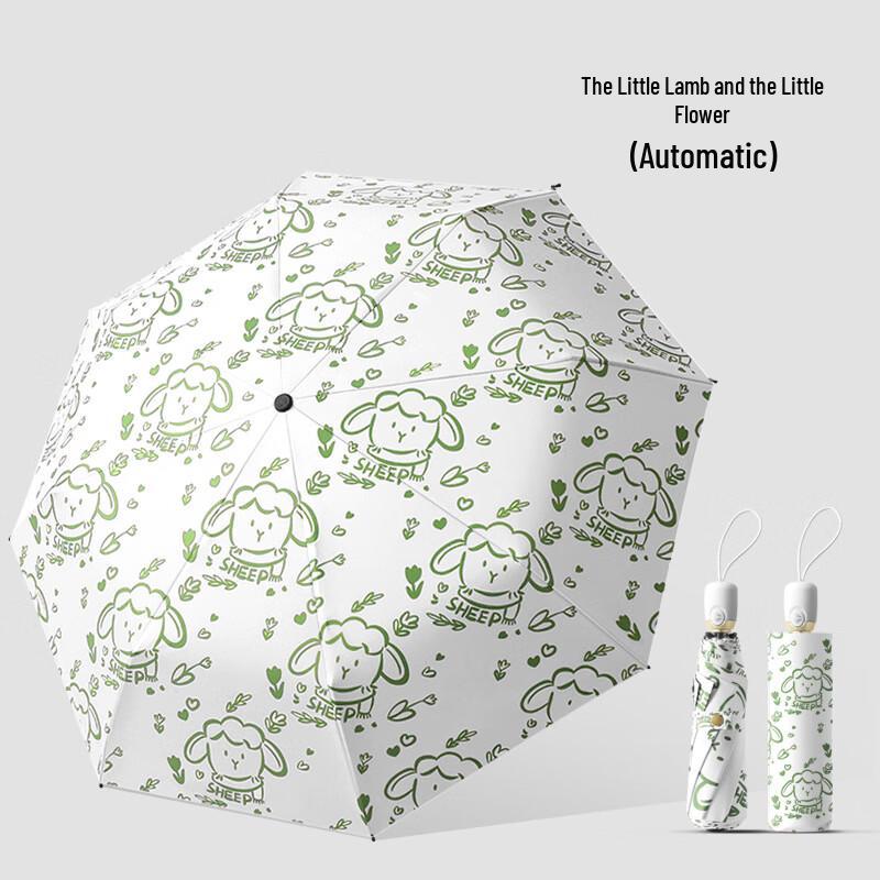 Nanqiao Automatic Folding UV Umbrella