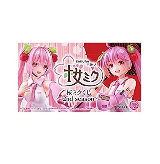 TAITO Lottery Honpo Sakura Miku A Prize Original Figure Umbrella ~2nd Season~ ~Japanese Ver.~