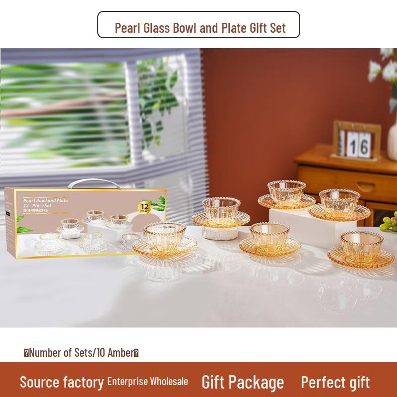 Bashiting Elegant Glass Pearl Bowl & Dish Sets