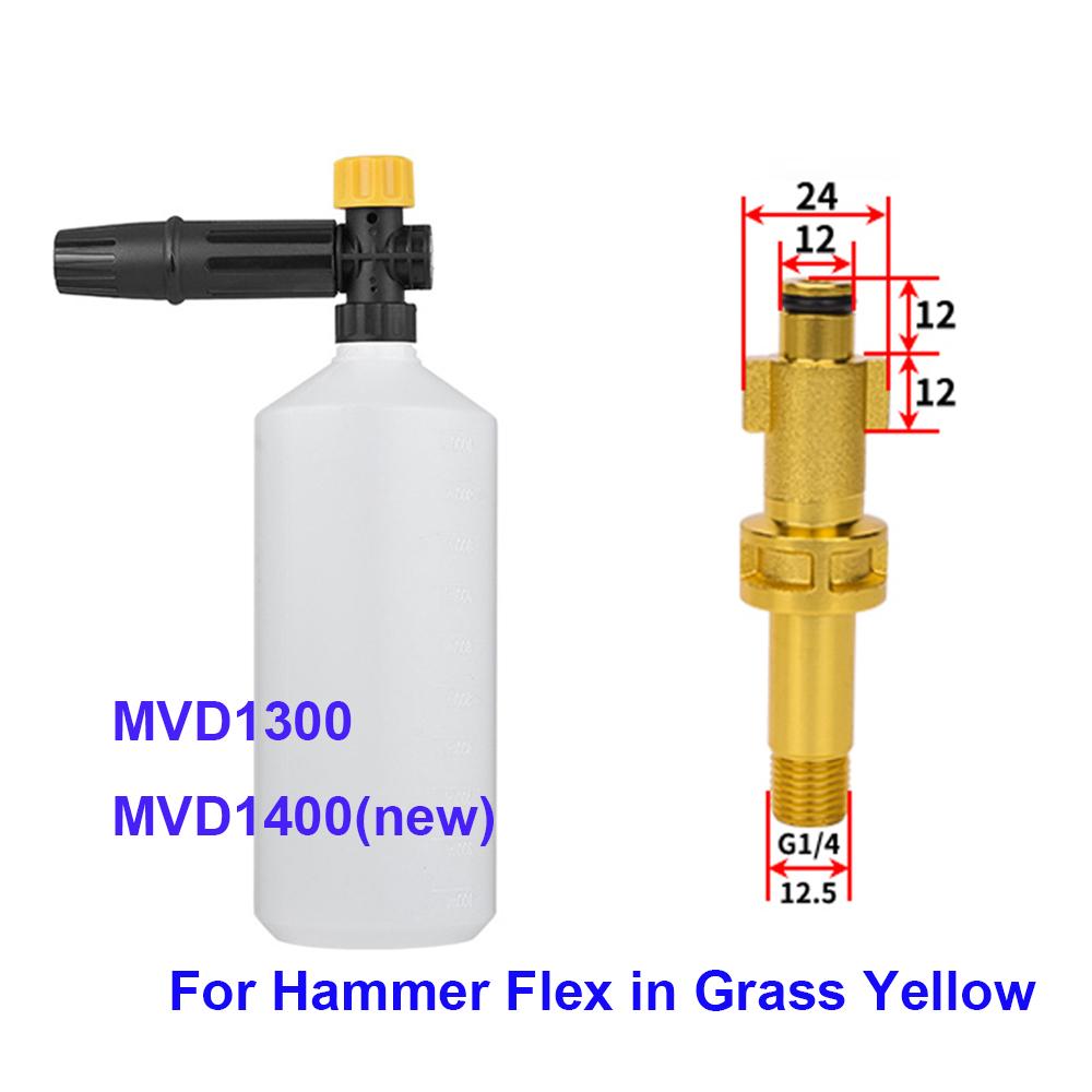 

Автомобильная мойка латунная пенная насадка для мыла для Hammer Flex в траве желтого цвета MVD1300 MVD1400 Мойка высокого давления