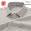 Hodo Men's Anti-Wrinkle Seamless Pique Polo Shirt