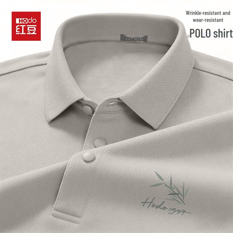 Hodo Men's Anti-Wrinkle Seamless Pique Polo Shirt