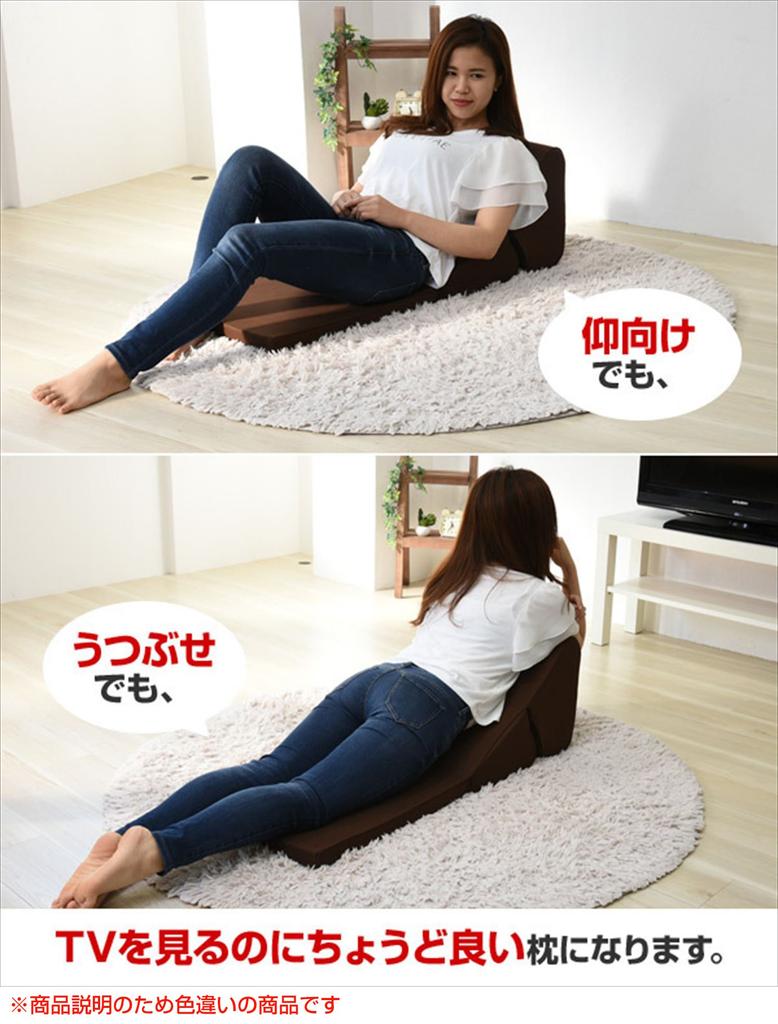 Achilles AK-TV BK Sleeping Mat, TV Pillow, Floor Chair, Relieves Back Pain, Works from Home, Black