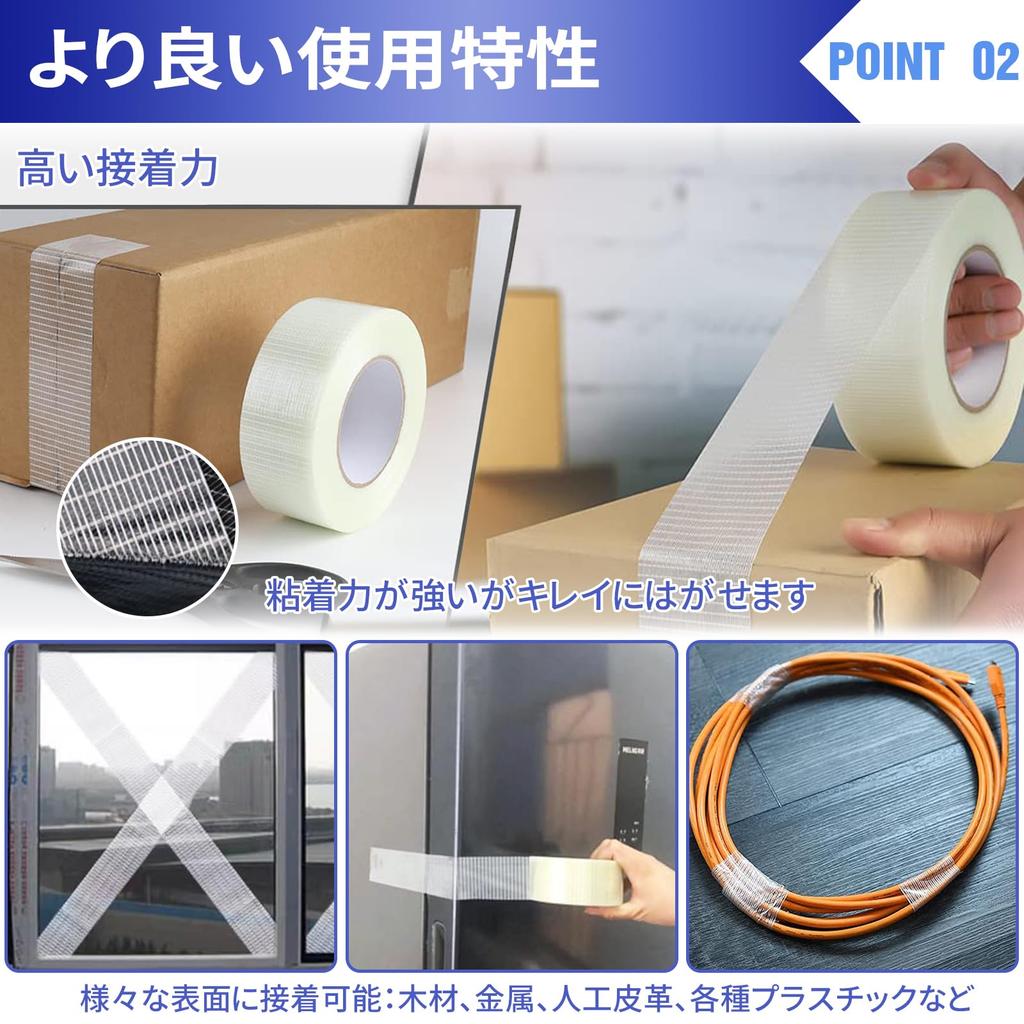 NAGANORI Repair Waterproof Strong Abrasion for Repairing Sleeping and Emergency Durable Prevents Glass and Great for Typhoons and Outdoor 12m X Tape,