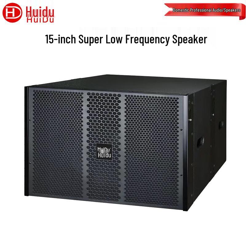 HuiDu Conference Line Array Speaker System (CN version)
