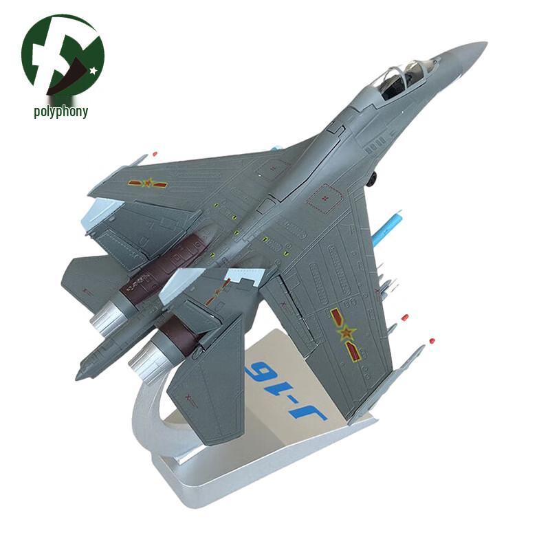 J-16 Fighter Jet Model 1:72 Premium Edition