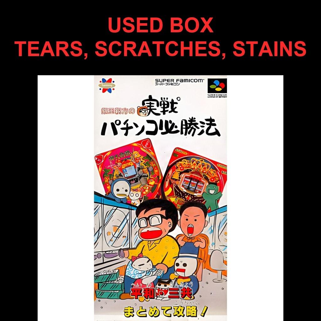 Used Gindama Oyakata no Pachinko Hisshouhou SFC SNES Super Famicom SHVC-AJPJ tested working Nintendo Gambling Sammy NTSC-J Super Nintendo Cartridge